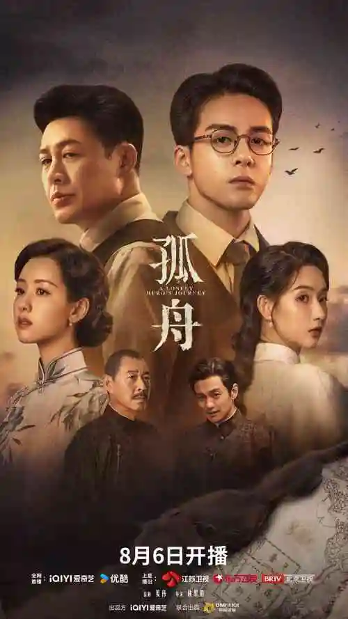 长夜将尽 热播电视剧全集在线观看