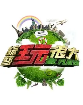 厨房里的哲学家 美食访谈综艺在线看