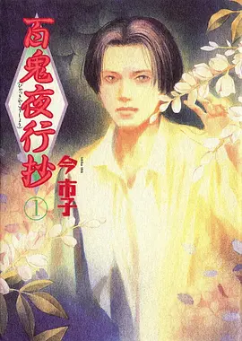 剑与茶馆 武侠喜剧动漫新番在线看