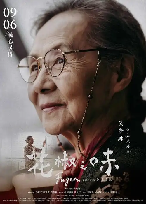 时间邮差 悬疑奇幻动漫全集在线播放
